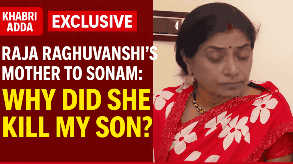 Raja Raghuvanshi’s Mother