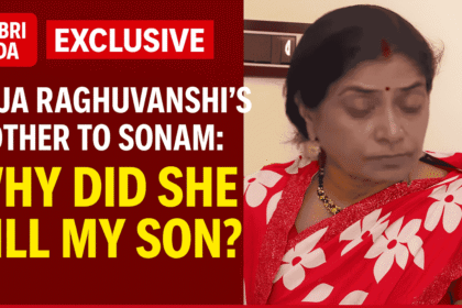Raja Raghuvanshi’s Mother