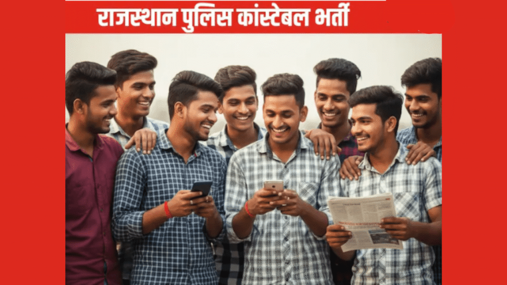 Rajasthan Police Constable Result 2025