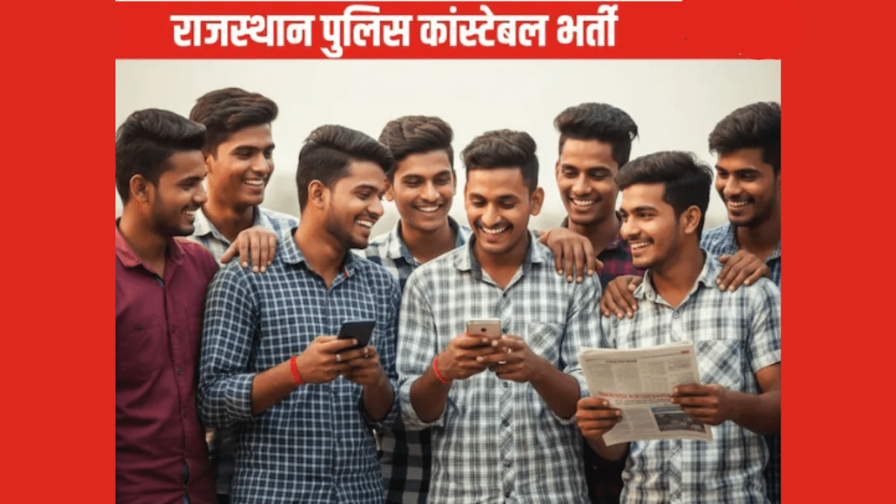 Rajasthan Police Constable Result 2025
